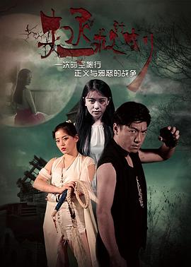 拯救计划HD国语