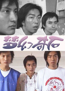 梦幻奇石HD国语