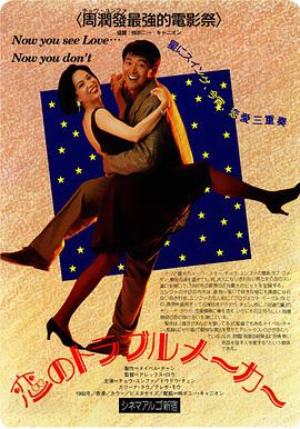 我爱扭纹柴HD中字