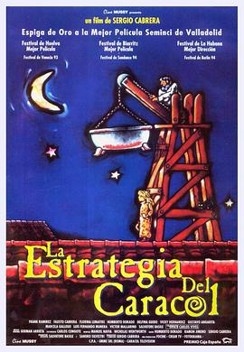 蜗牛的策略HD中字