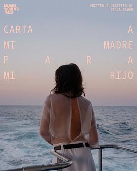 我母亲给我儿子的信HD中字