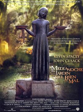 午夜善恶花园HD中字