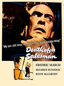 推销员之死HD中字