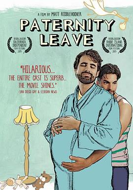 鸿孕假期HD中字