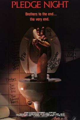 反欺辱之夜HD中字