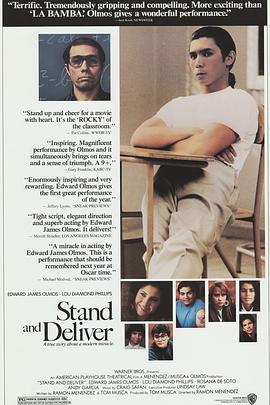 为人师表1988HD中字