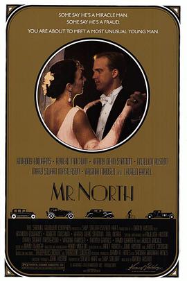 会发电的小子HD中字