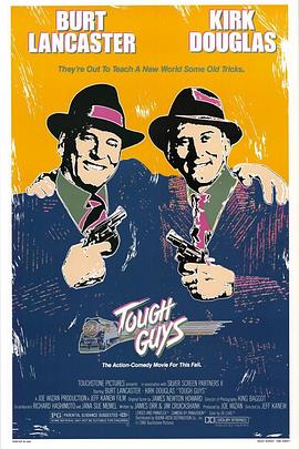 再上梁山HD中字