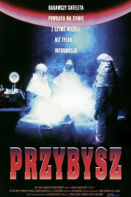 外星骇客HD中字