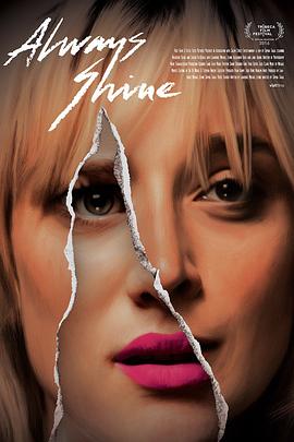 永远闪耀HD中字