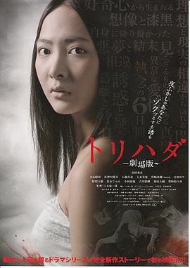 鸡皮疙瘩剧场版HD中字