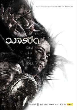 监控录像HD中字