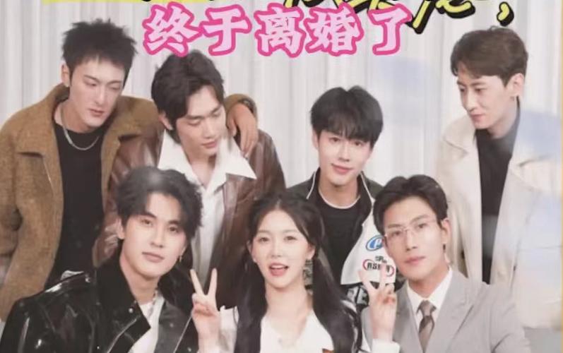 六个大佬的心尖宠，终于离婚了第1-30集