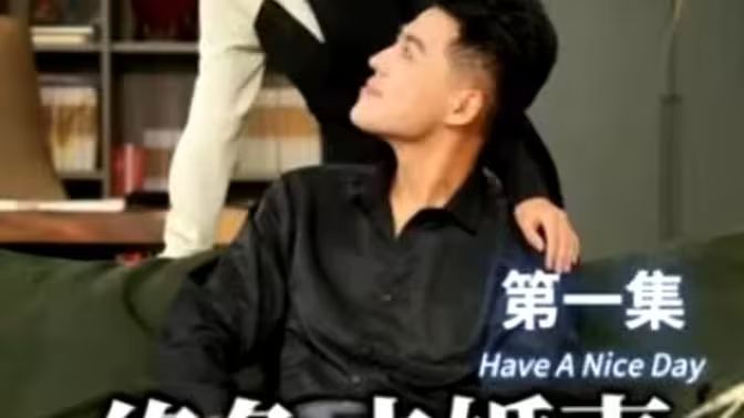 绝色未婚妻，宠我上天第21-40集