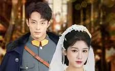 景少帅你搞错心上人了第1-30集