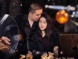 追龙之罪与罚第1-20集