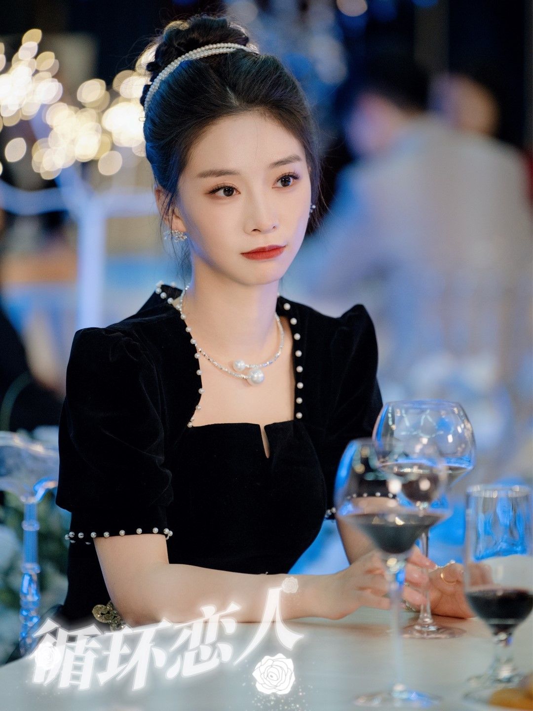 循环恋人第1-30集