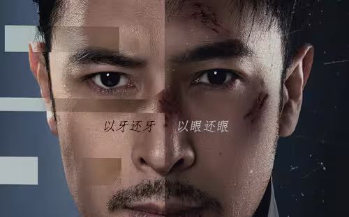 新版：男人四十第41-60集