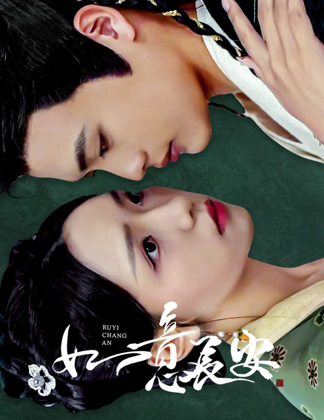 如意长安第41-60集完结(大结局)