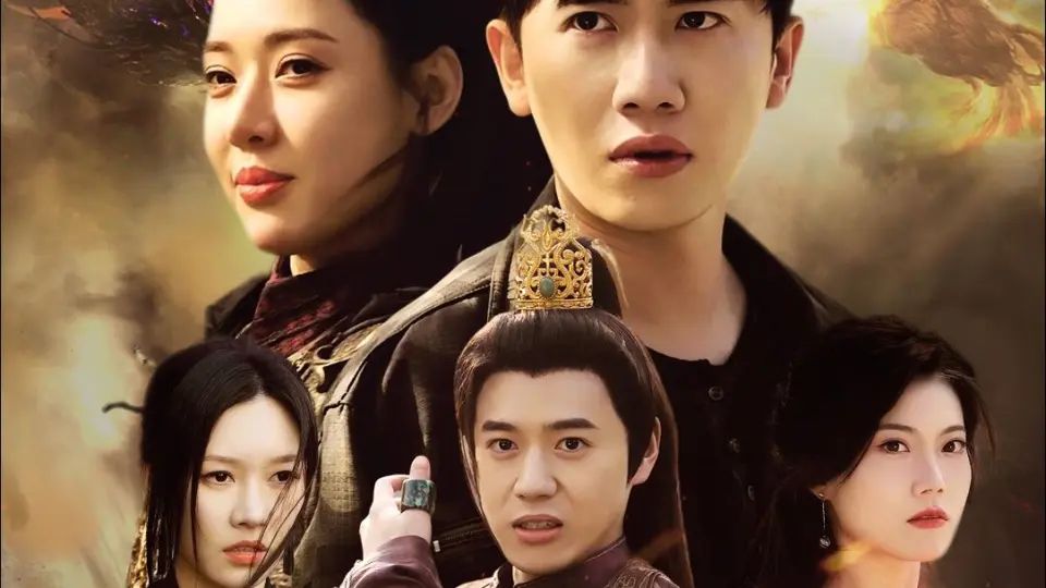 天下第一第1-20集