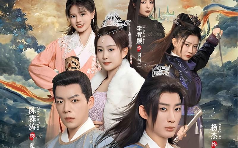 九龙夺嫡之废物皇子逆袭成帝第21-40集