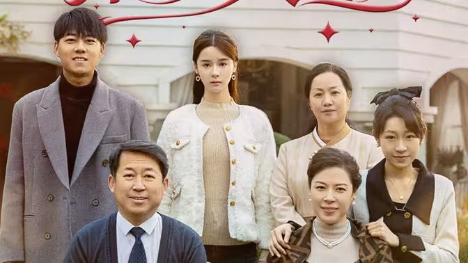 她的璀璨人生第31-59集完结(大结局)