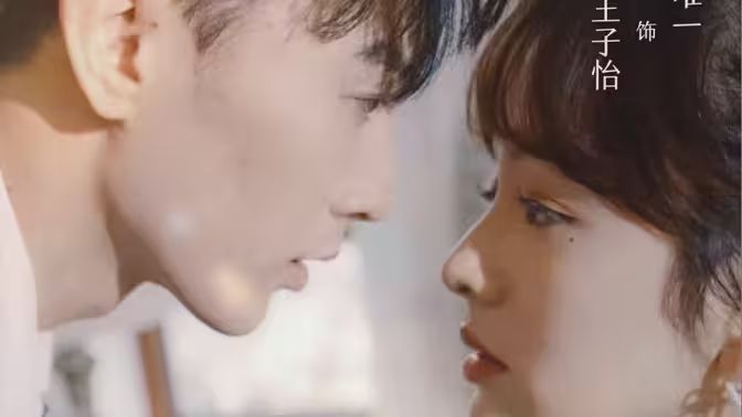 奈何盛世要宠我第1-20集