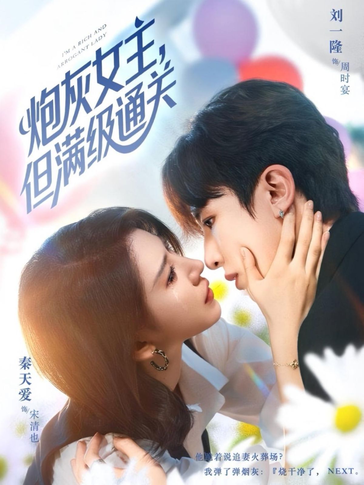 炮灰女主，但满级通关(全集)