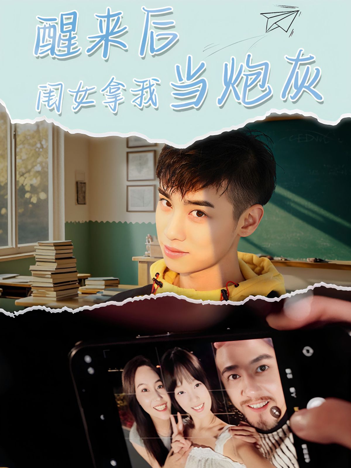 醒来后闺女拿我当炮灰全集完结(大结局)