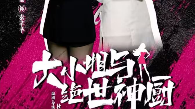 大小姐与绝世神厨第21-40集