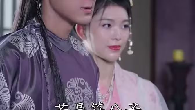 王爷要升职第1-20集