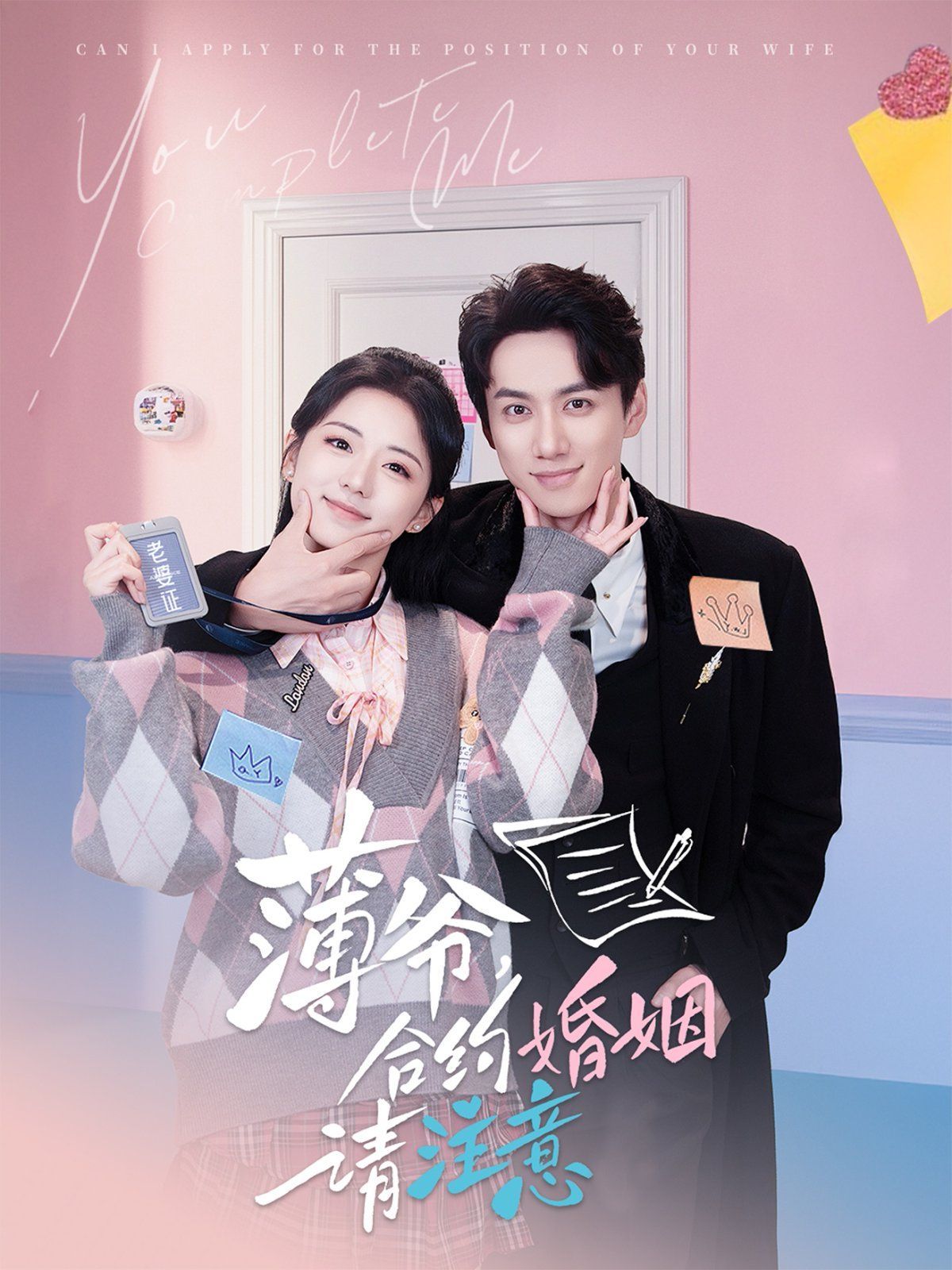 薄爷合约婚姻请注意第41-60集