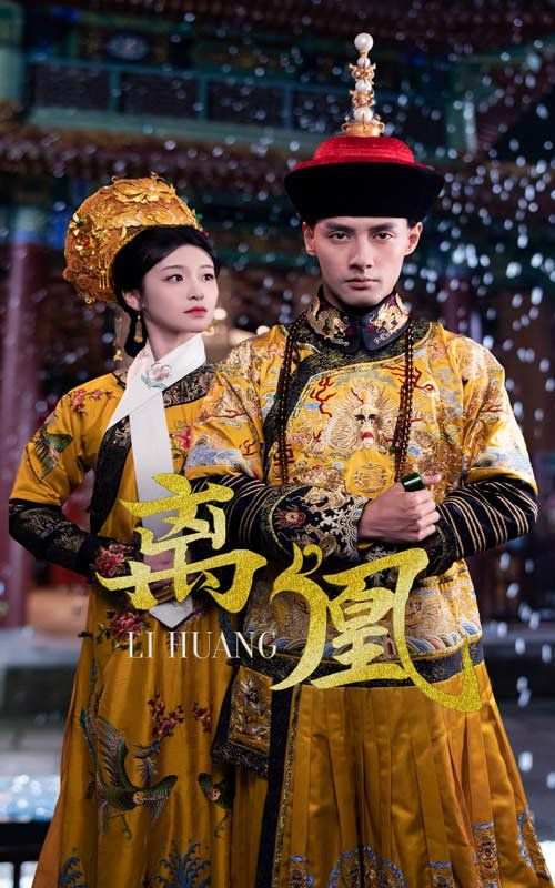 离凰（宫锁棠梨）第21-40集