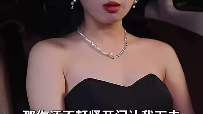 我躺着成了首富第1-20集