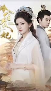 冷宫太子妃全集完结(大结局)