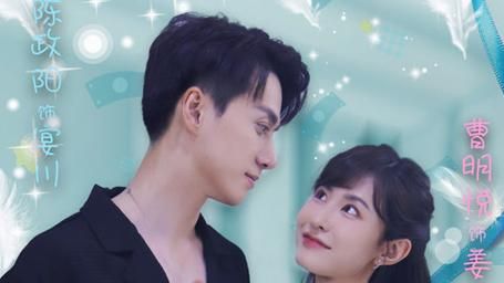 闪婚老公是隐藏首富第21-40集