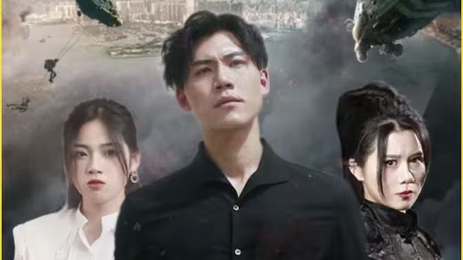 擎天战神第1-20集