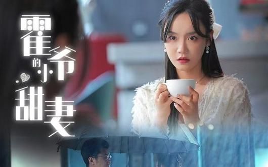 霍爷的小甜妻第1-20集