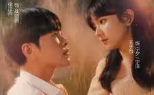 再度重逢第21-40集