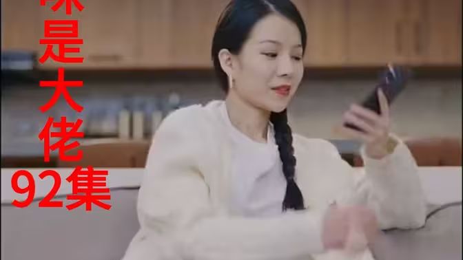 我的妈咪是大佬新全集完结(大结局)