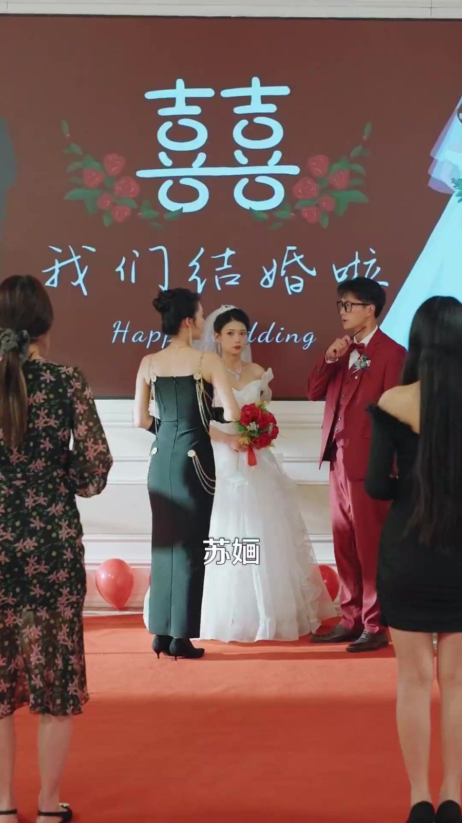 错爱后，被美女老板抢婚第1-30集