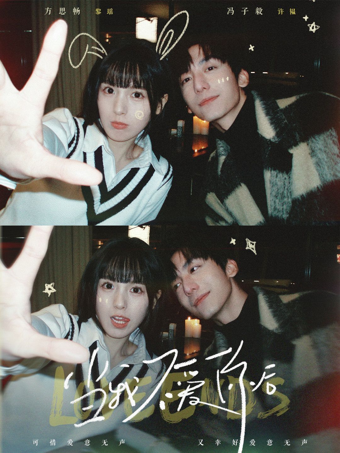 当我不爱你后第31-60集