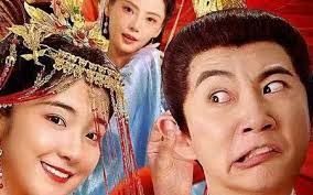 原来是总管大人第1集