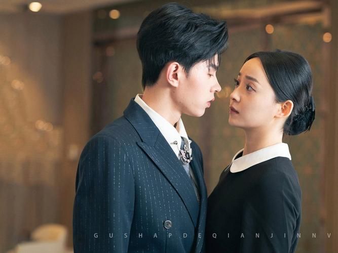 千金在上第21-40集