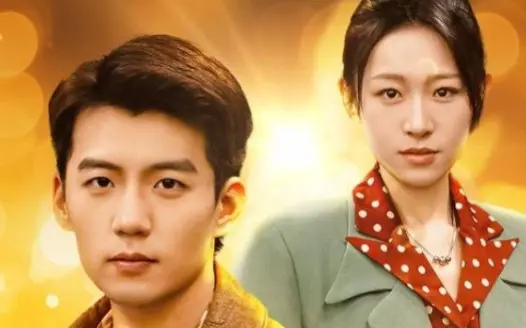 女儿狙击掉我的商业帝国第21-40集