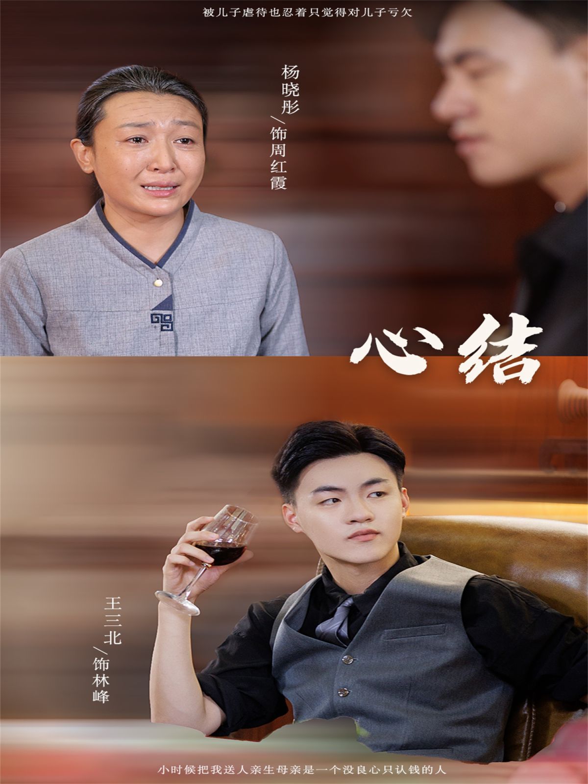 心结第41-57集完结(大结局)