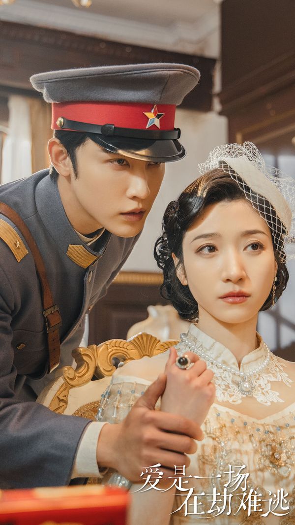 爱是一场在劫难逃第21-40集