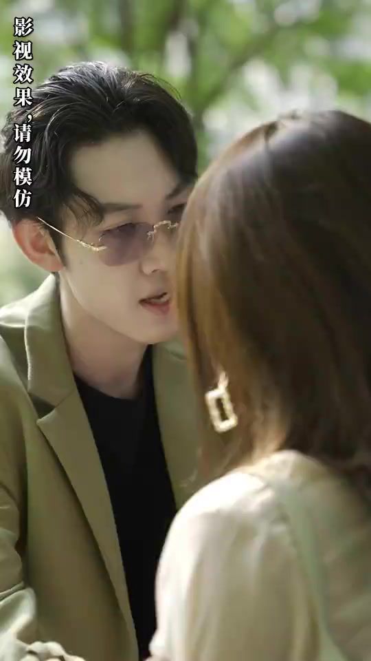 天选首富继承人第1-20集