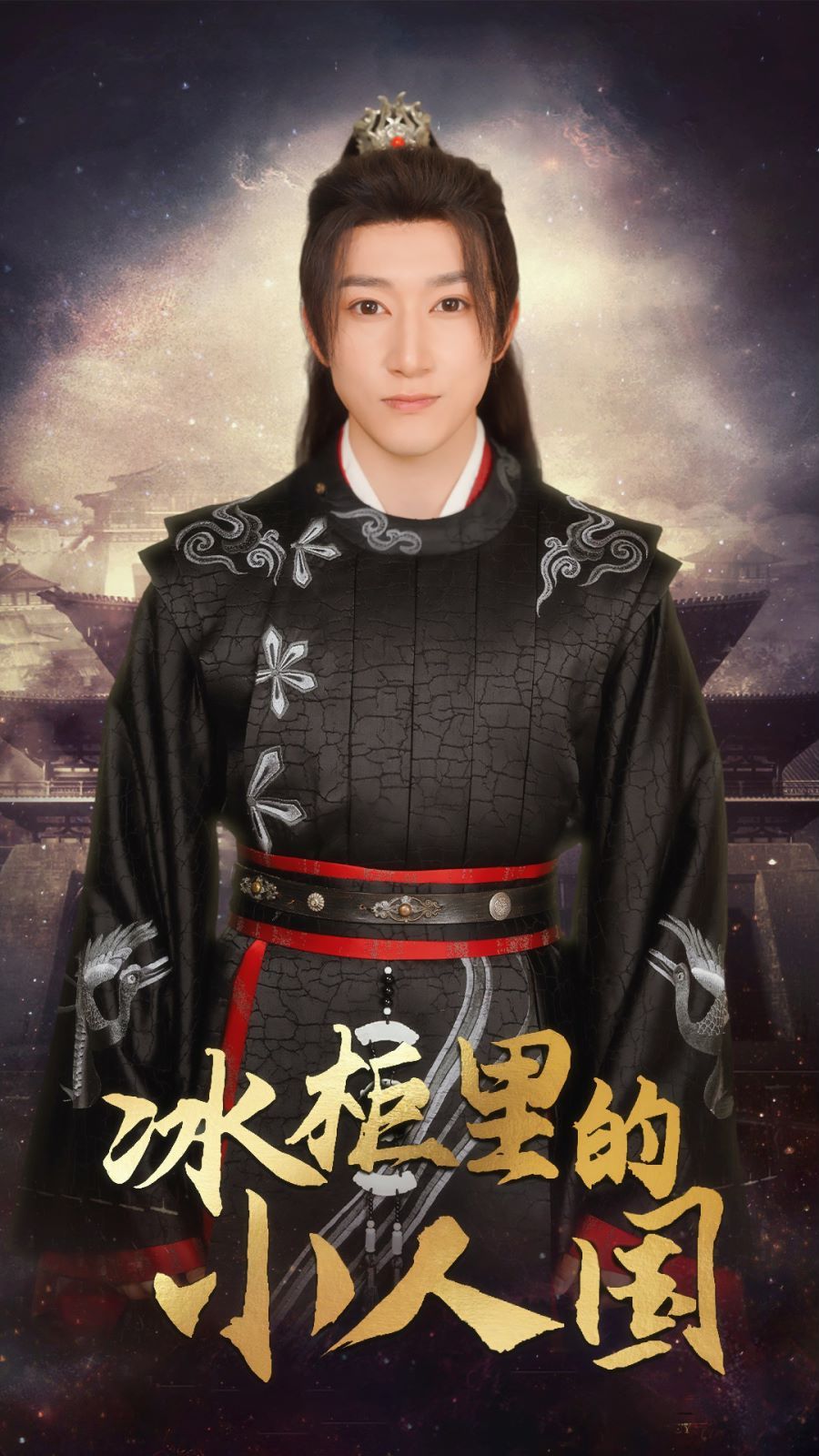 冰柜里的小人国第1-20集