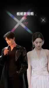 栀栀复栀栀第1-35集